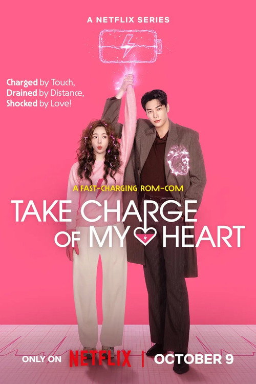 ดูซีรี่ย์ Take Charge of My Heart ชาร์จรัก สปาร์กเลิฟ (2026) พากย์ไทย-ซับไทย  Season 1
