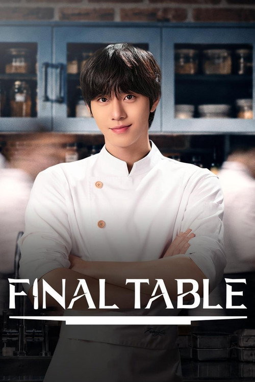 ดูซีรี่ย์ Final Table สงครามนักปรุง (2026) พากย์ไทย-ซับไทย EP.1-12 (จบ) Season 1